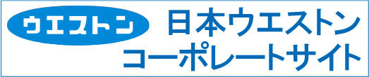 社長直行便